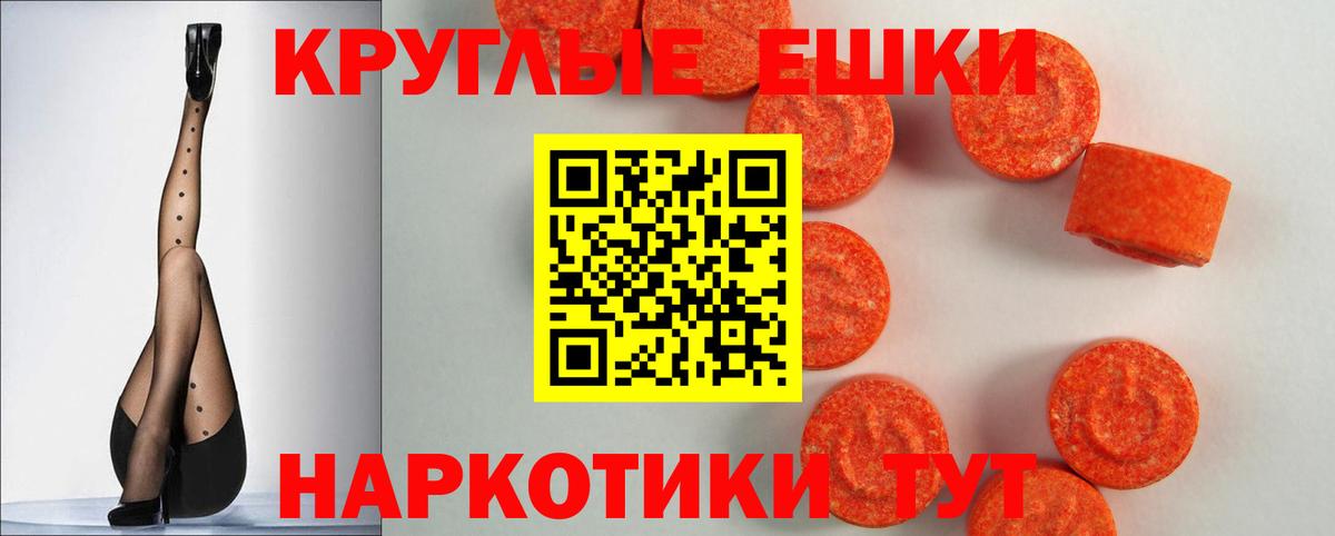 Экстази Дубай  Вход с VPN  ЭКСТАЗИ  Анжеро-Судженск 