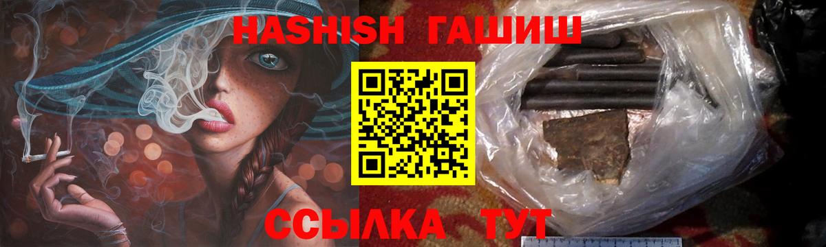 ГАШ гарик Анжеро-Судженск