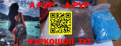 спайс Абакан