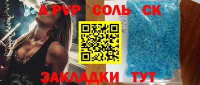 Альфа ПВП Азнакаево