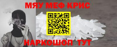 крисы Абинск