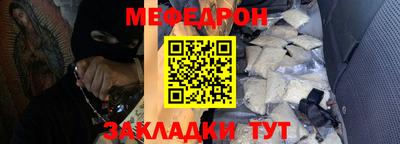 спайс Абакан