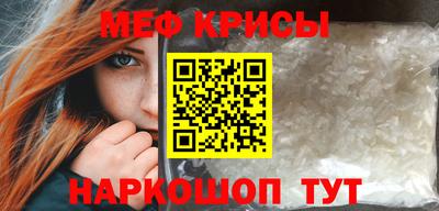 крисы Абинск