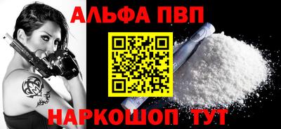 спайс Абакан