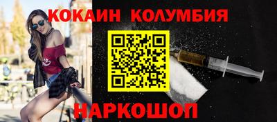спайс Абакан
