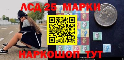 спайс Абакан