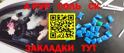 Альфа ПВП Азнакаево