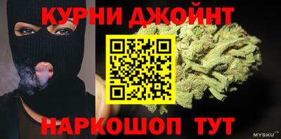 крисы Абинск