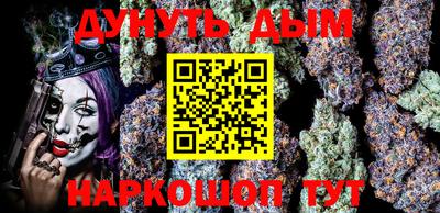 спайс Абакан