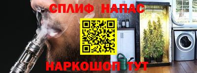 спайс Абакан
