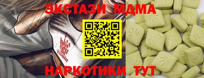 спайс Абакан