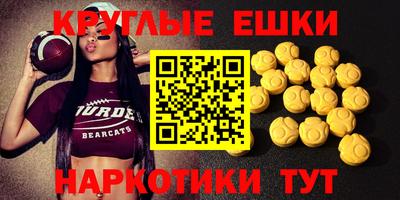 спайс Абакан