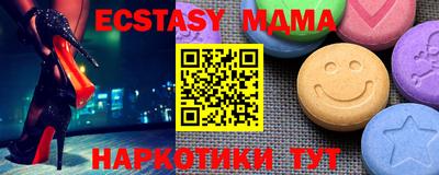 спайс Абакан