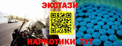 спайс Абакан