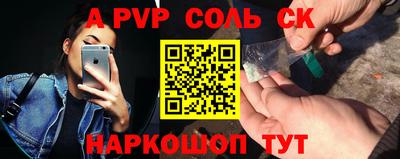 Альфа ПВП Азнакаево