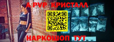 спайс Абакан