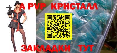 Альфа ПВП Азнакаево