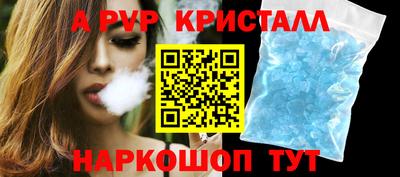 спайс Абакан