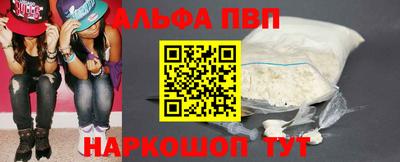крисы Абинск