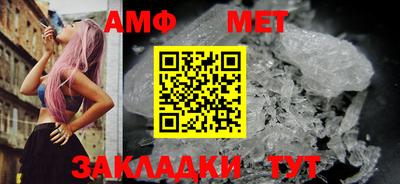 спайс Абакан