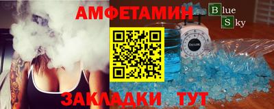 спайс Абакан