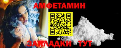 Альфа ПВП Азнакаево