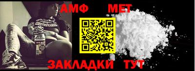 спайс Абакан