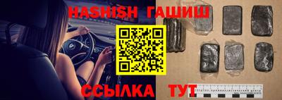 крисы Абинск