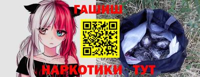 спайс Абакан