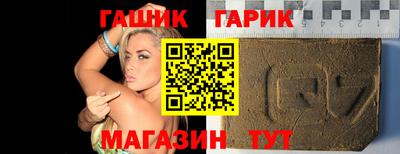 спайс Абакан