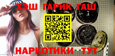 крисы Абинск