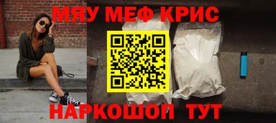 крисы Абинск