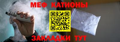 спайс Абакан