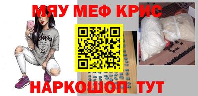 крисы Абинск