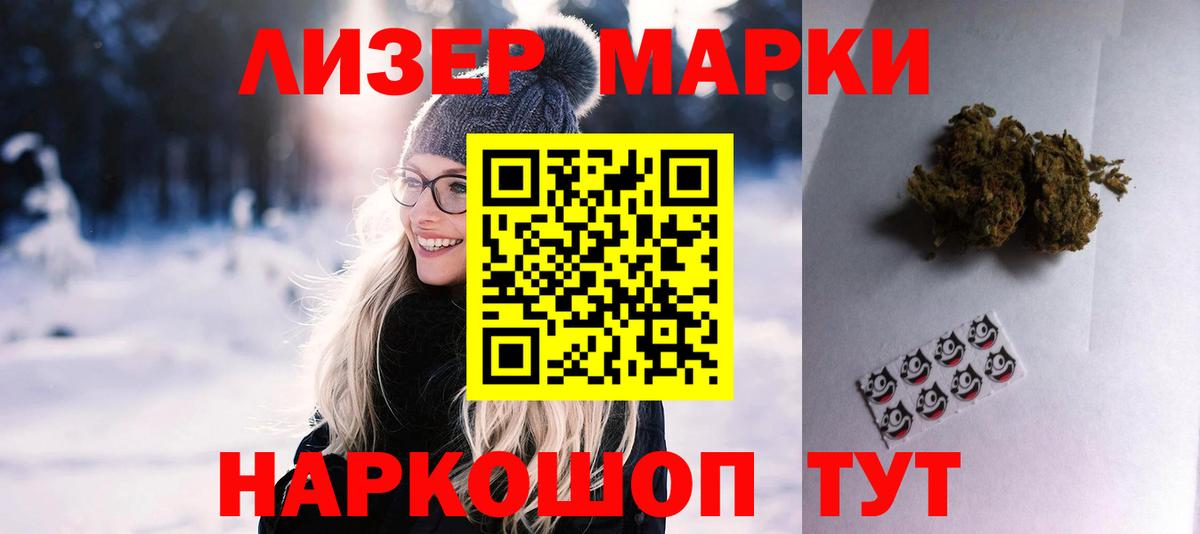 Анжеро-Судженск  LSD-25 экстази ecstasy  Вход с VPN  ЛСД экстази кислота 