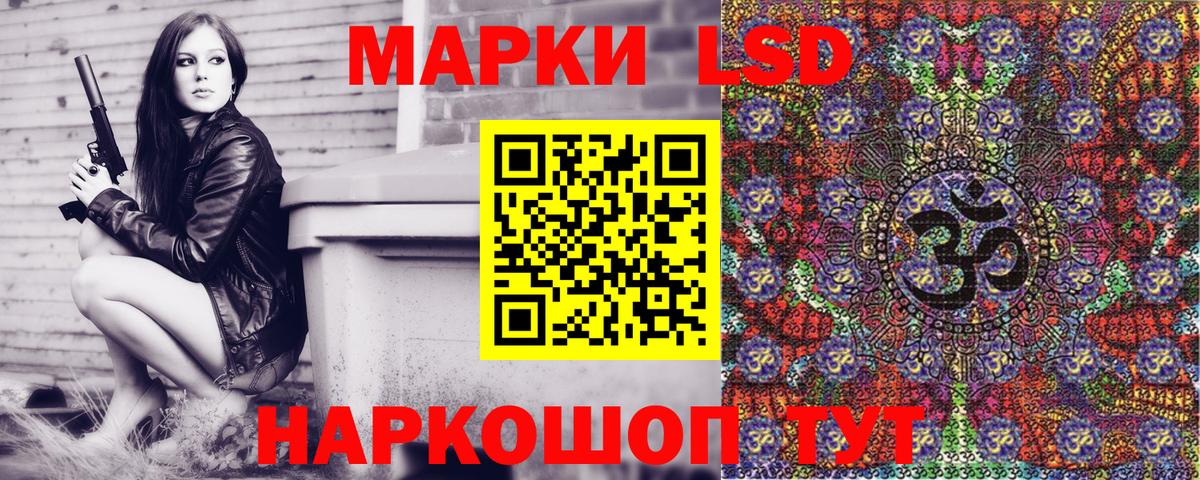 Марки NBOMe 1,8мг  Наркотические марки  Анжеро-Судженск  Вход с VPN 