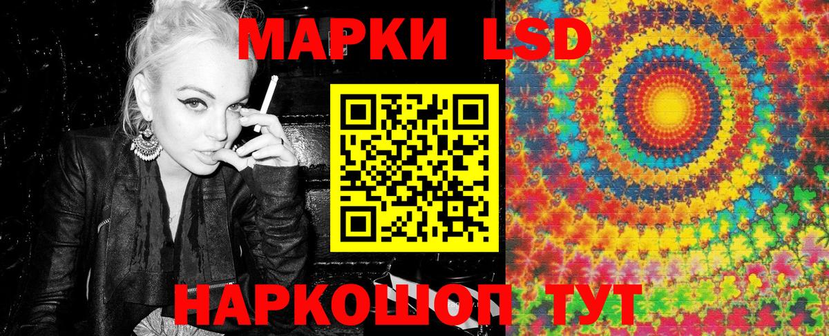Канабис Анжеро-Судженск