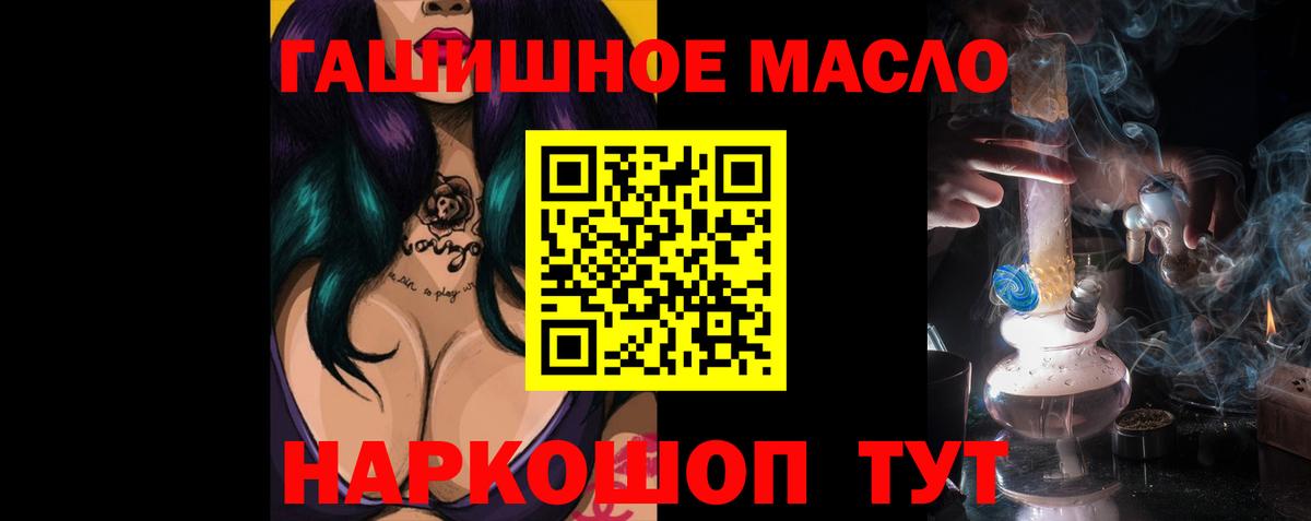 Дистиллят ТГК Wax Анжеро-Судженск